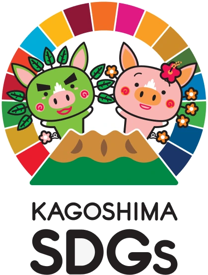 KAGOSHIMA SDGs